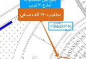 للبيع اراضي شمال الجامعة مساحات واسعار مختلفة