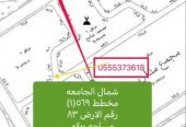 للبيع اراضي شمال الجامعة مساحات واسعار مختلفة