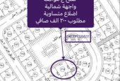 للبيع اراضي شمال الجامعة مساحات واسعار مختلفة