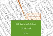 للبيع اراضي شمال الجامعة مساحات واسعار مختلفة