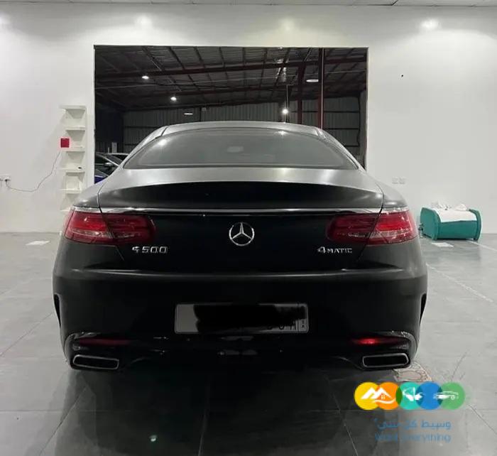 مرسيدس إس كوبيه 2015