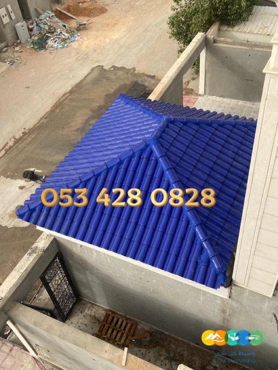 قرميد – قرميد الرياض