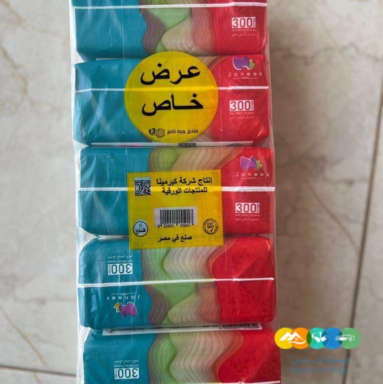 مناديل ورقيه حودة عالية