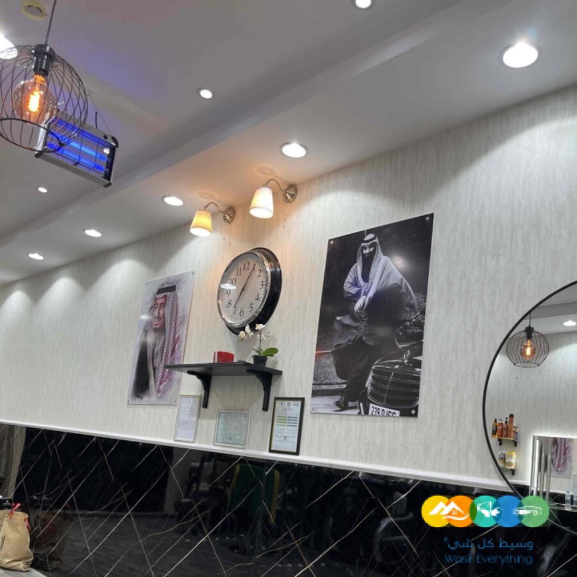 حلاق VIP للتقبيل بكامل معداته