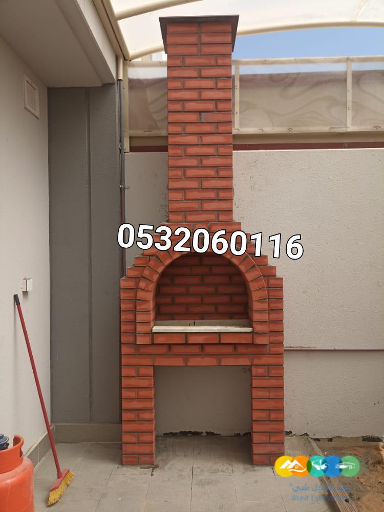 مشبات شوايات طوب