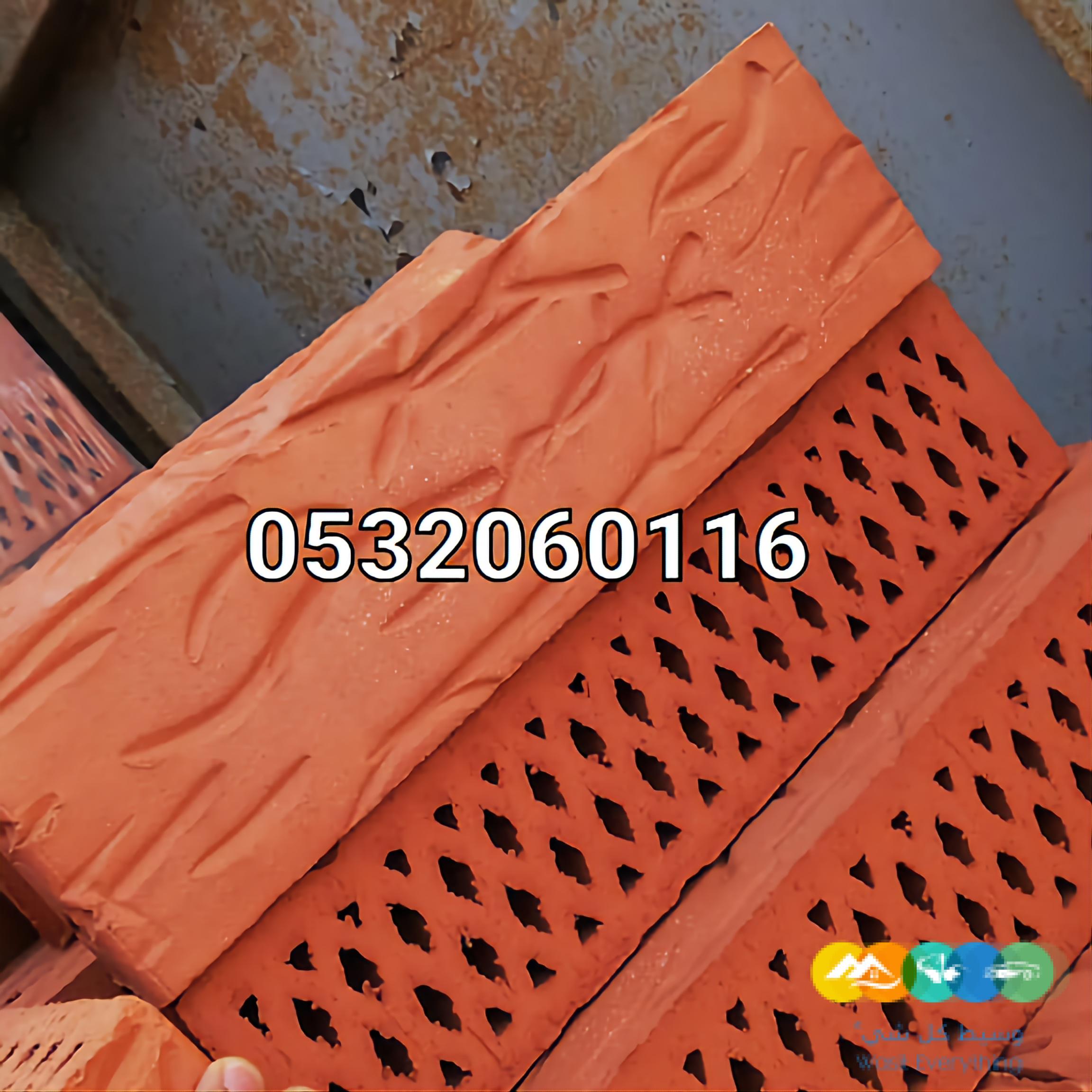 مشبات شوايات طوب