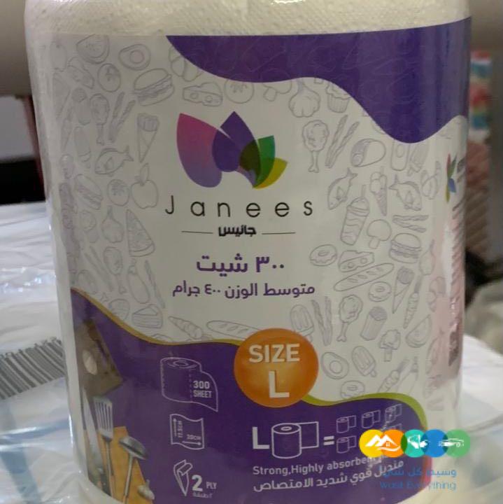 مناديل ورقيه حودة عالية