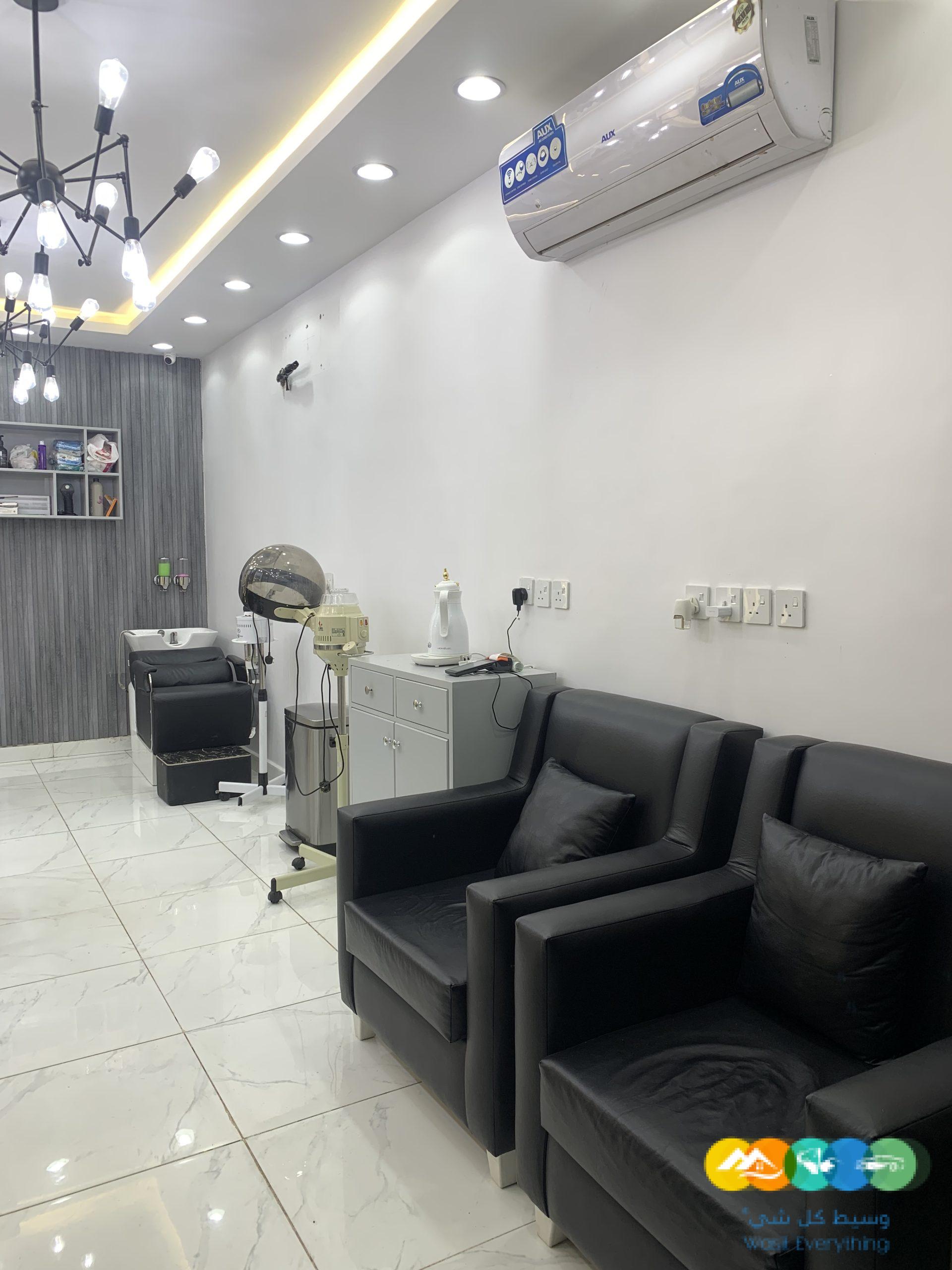 صالون حلاقة للتقبيل