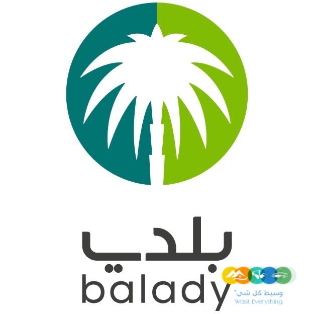 خدمات عقارية والالكترونية