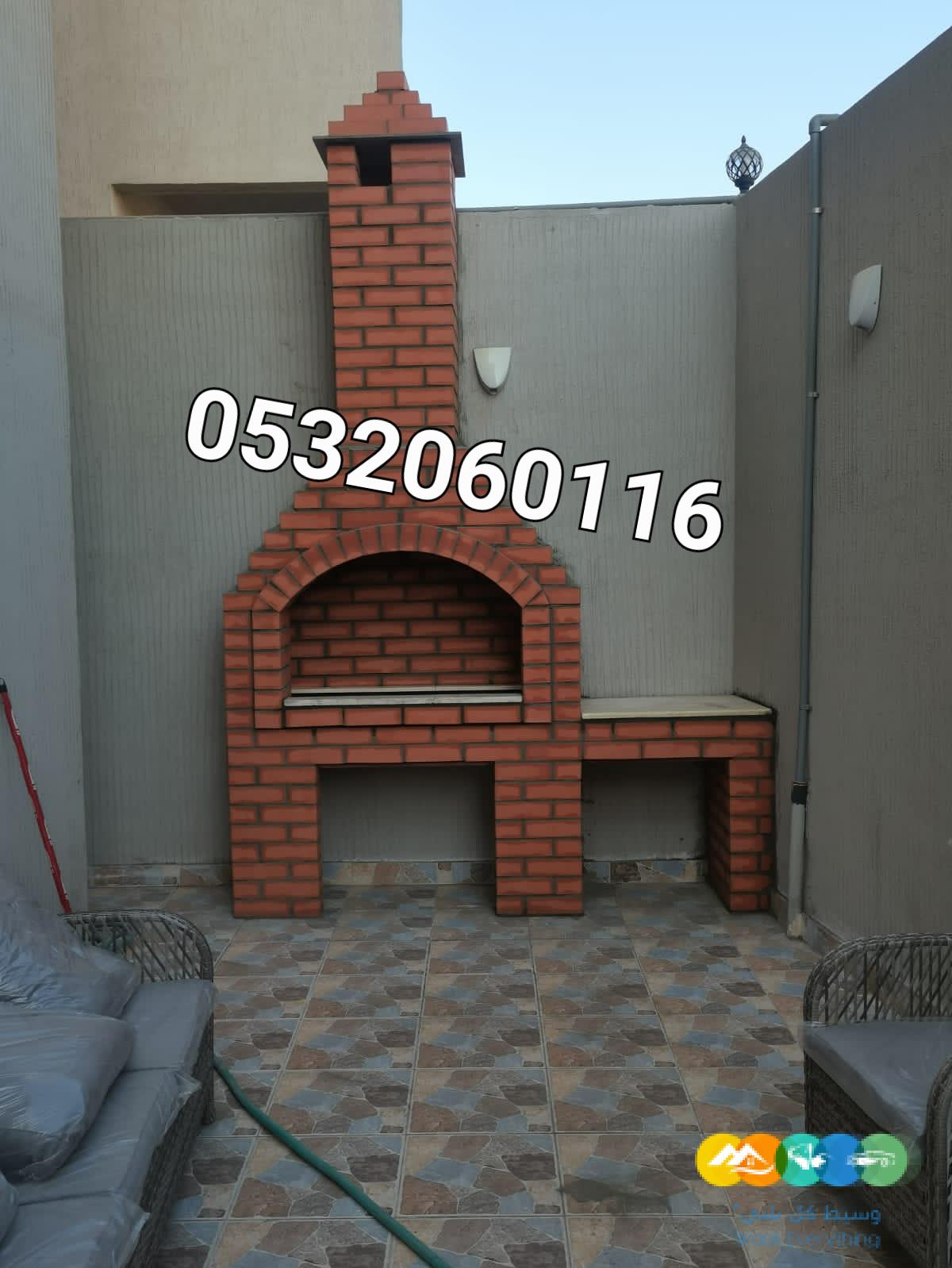 مشبات شوايات طوب