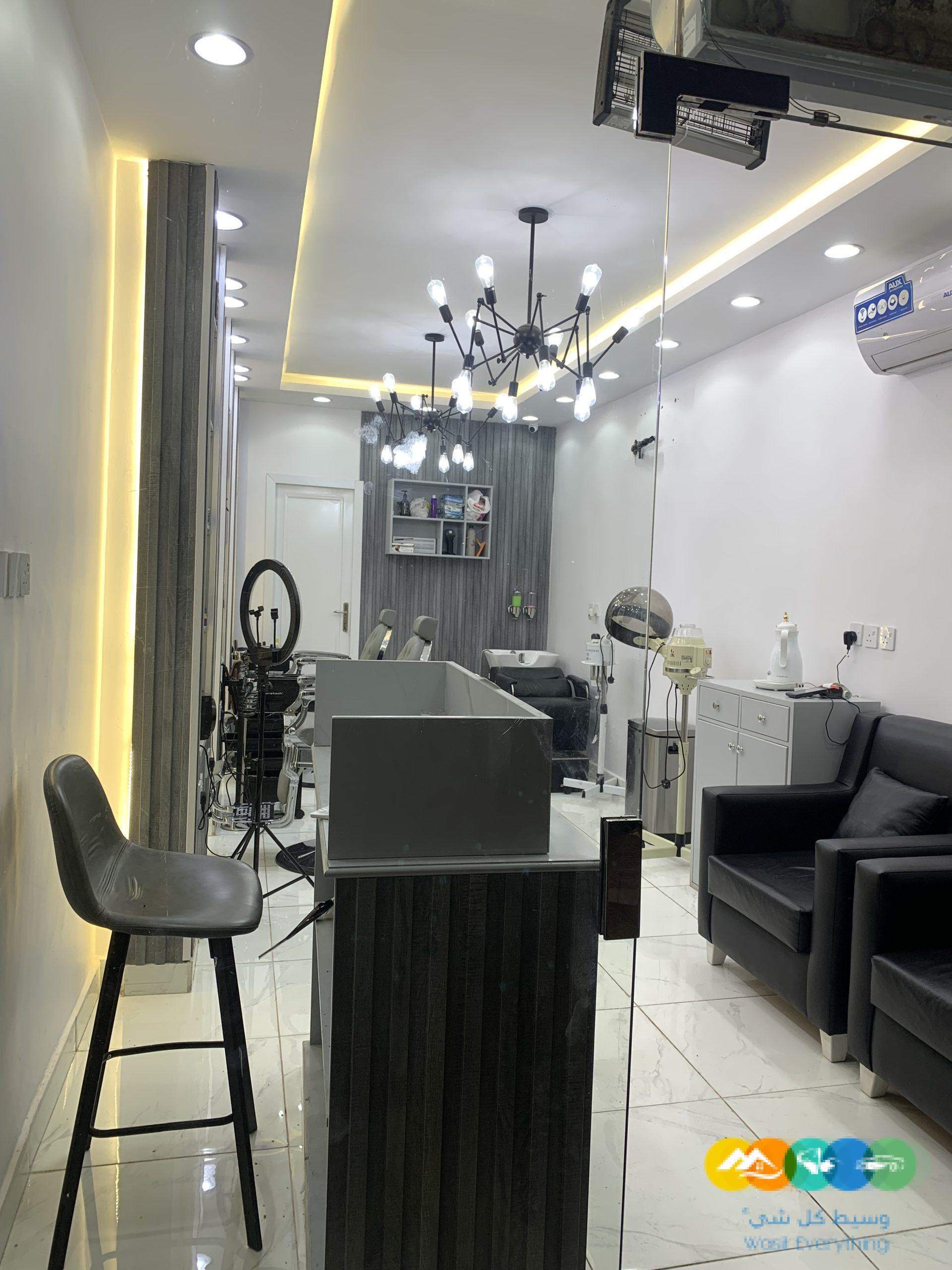 صالون حلاقة للتقبيل