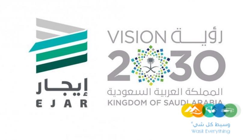 خدمات عقارية والالكترونية
