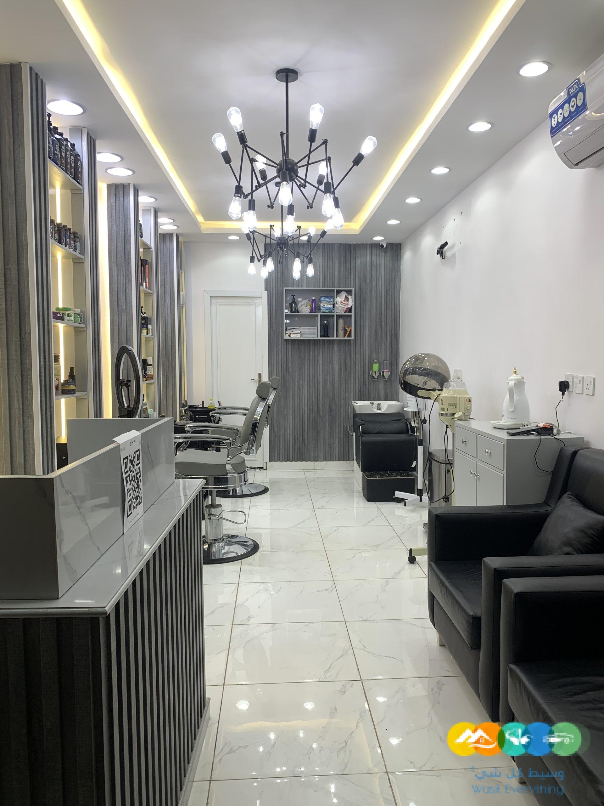 صالون حلاقة للتقبيل