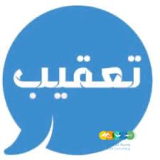 وكيل شرعي و مراجعة جميع الدوائر الحكومية