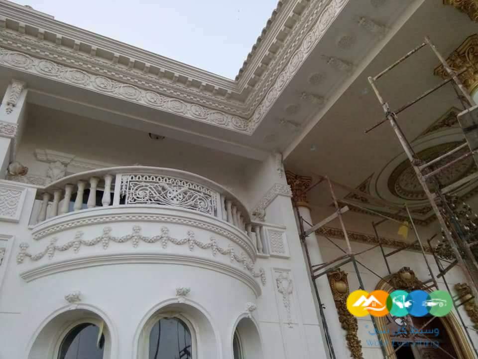 جي ار سي مودرن 0567611069