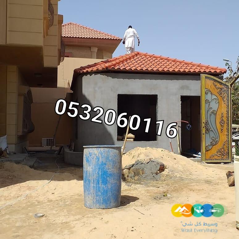 قرميد اليمامة الدمام