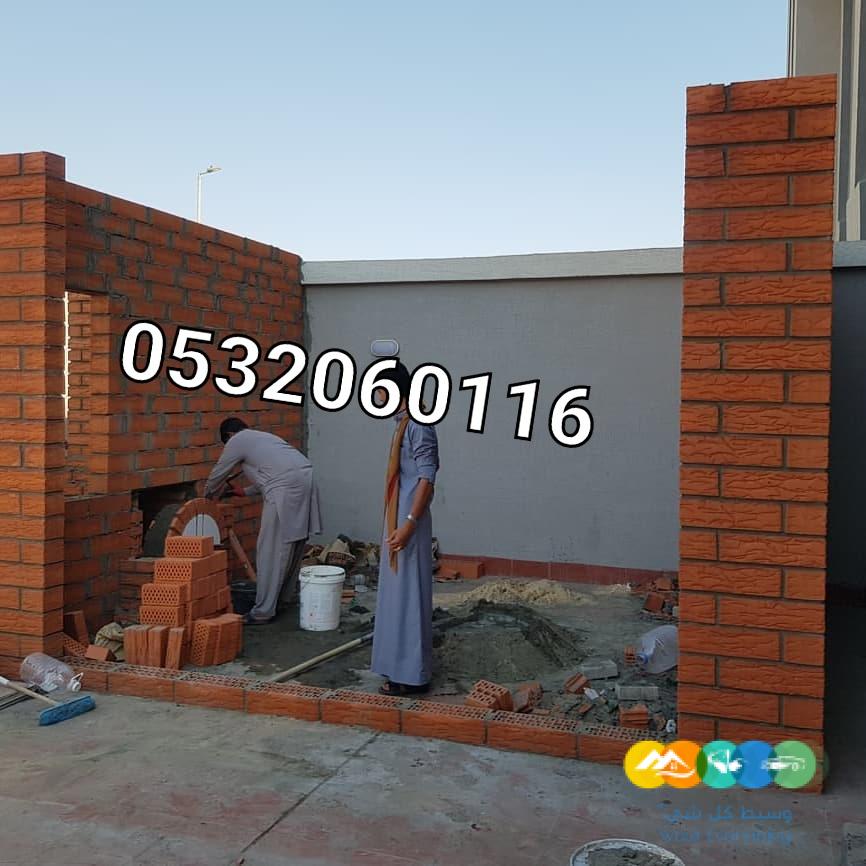 قرميد اليمامة الدمام