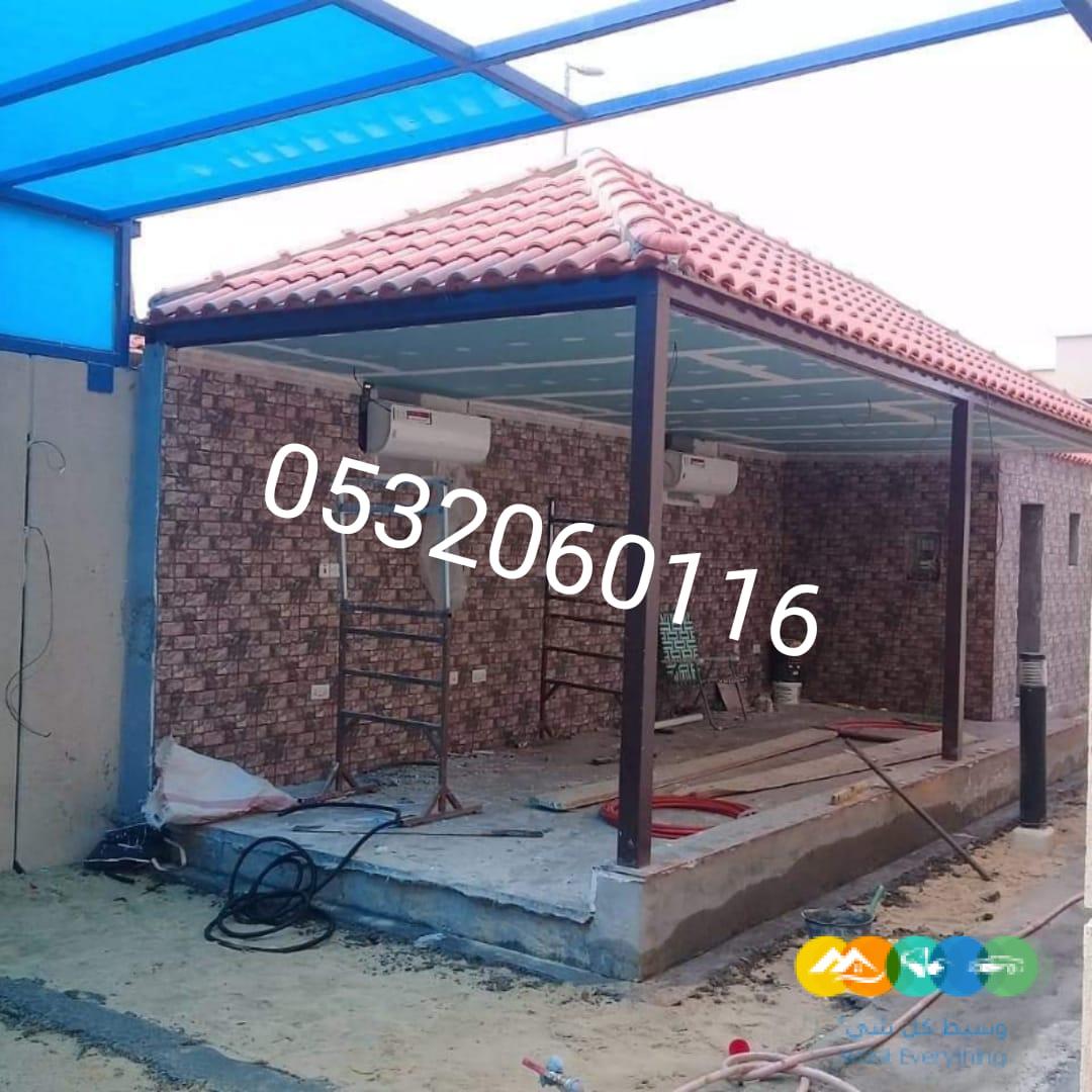 قرميد اليمامة الدمام