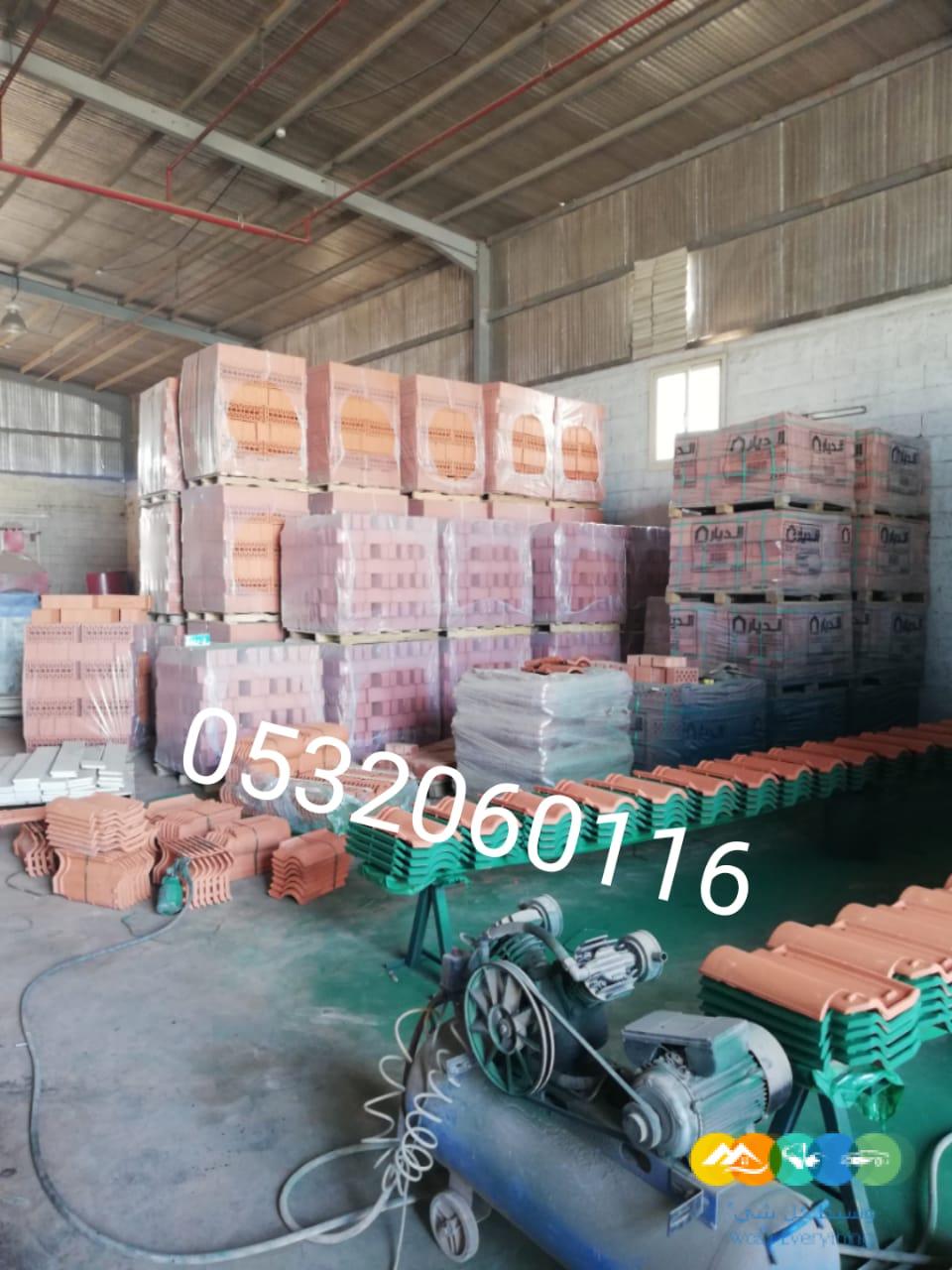 قرميد اليمامة الدمام