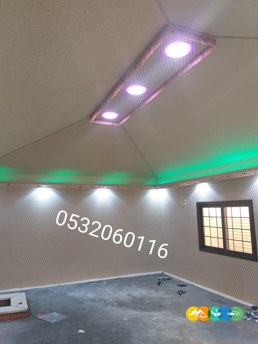 خيام ملكية مضلات