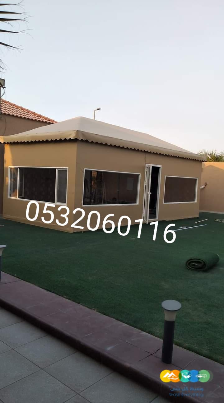 خيام ملكية مضلات