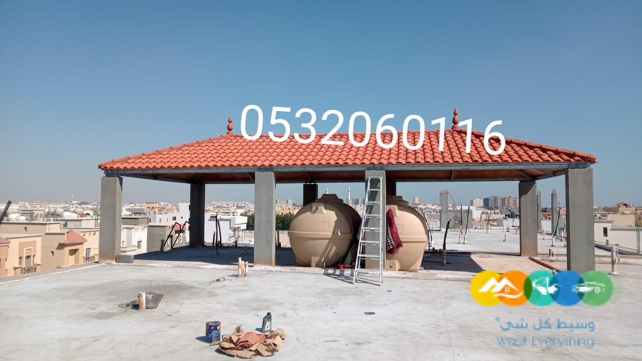 قرميد اليمامة الدمام