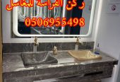 تفصيل ديكورات مغاسل حمامات رخام في الرياض,050