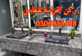 تفصيل ديكورات مغاسل حمامات رخام في الرياض,050