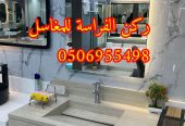 تفصيل ديكورات مغاسل حمامات رخام في الرياض,050