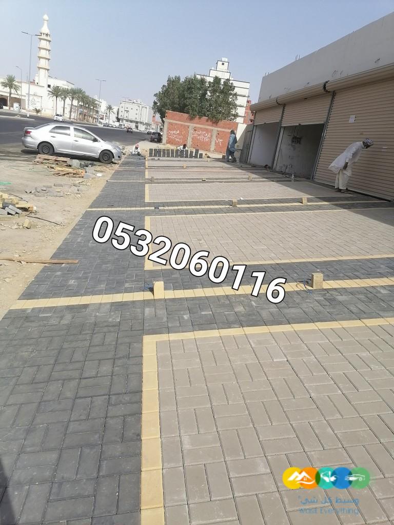 انترلوك طوب كربستون