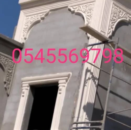 جي آر سي 2023 بالمملكة العربية السعودية