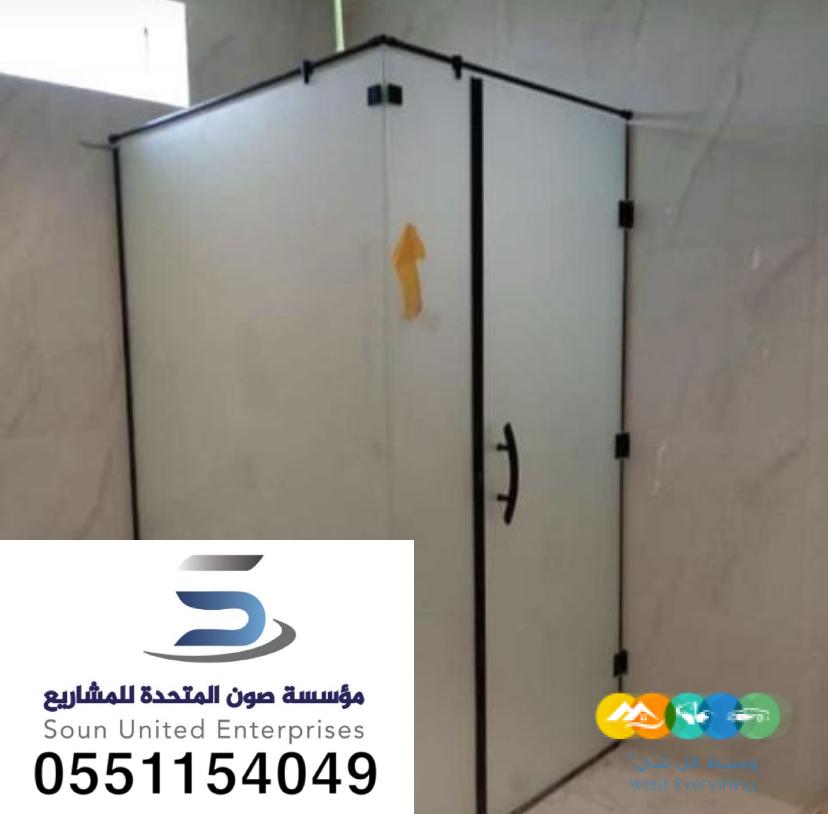 زجاج سكريت تركيب وتوريد