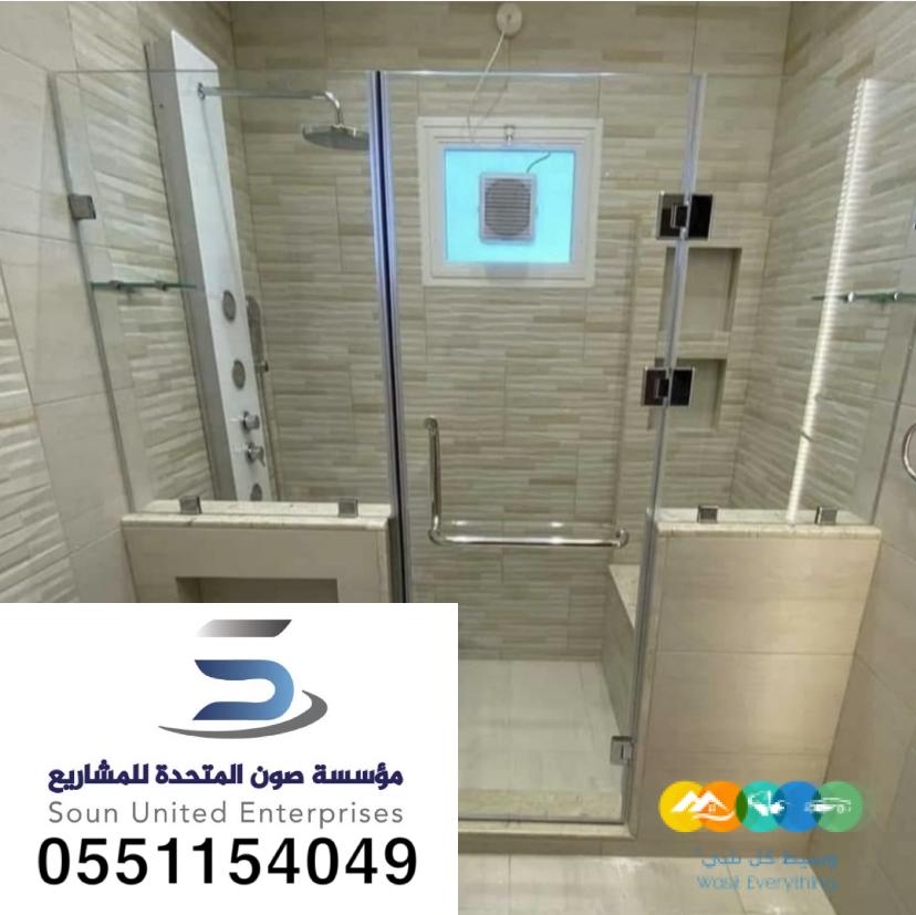 زجاج سكريت تركيب وتوريد