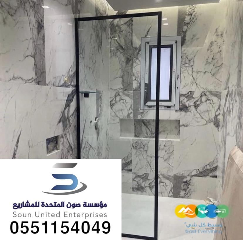 زجاج سكريت تركيب وتوريد