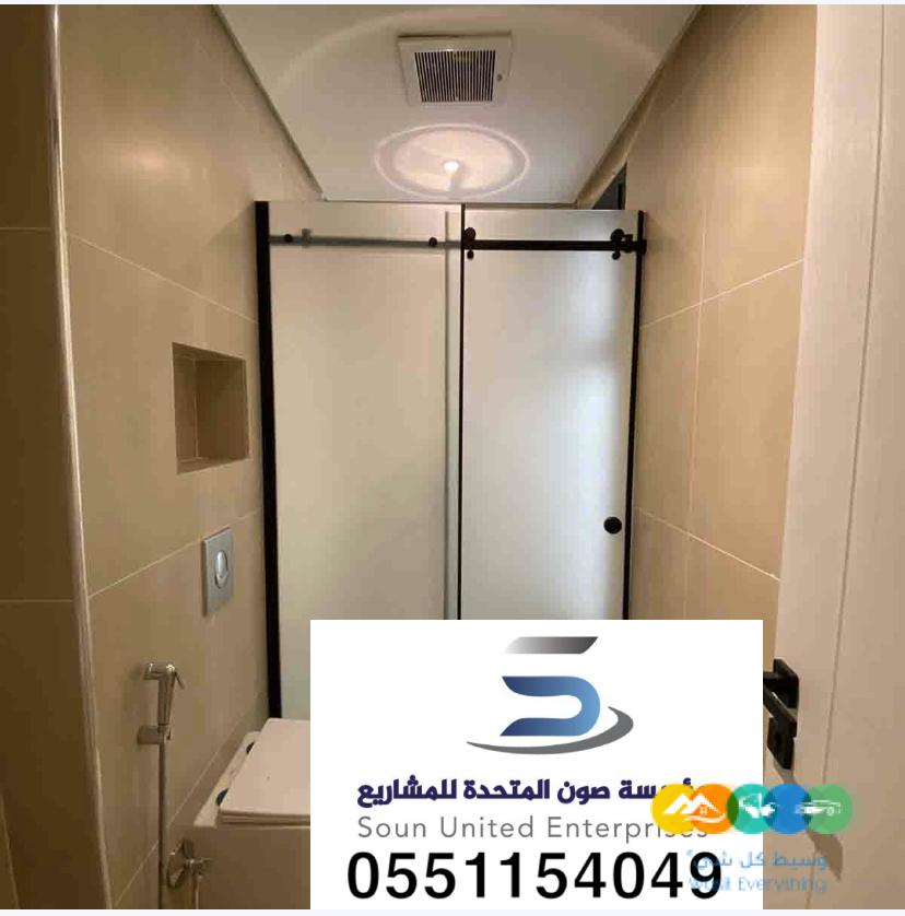 زجاج سكريت تركيب وتوريد