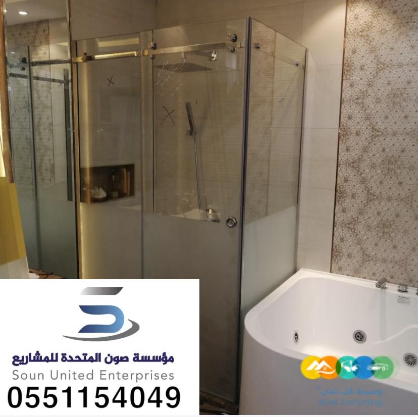 زجاج سكريت تركيب وتوريد