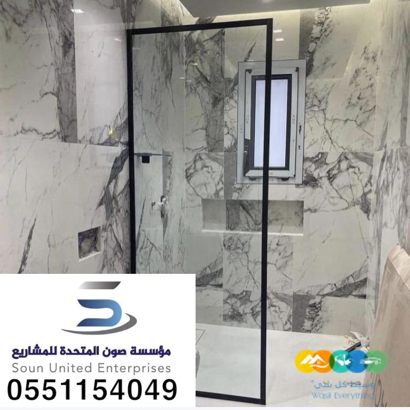 زجاج سكريت تركيب وتوريد