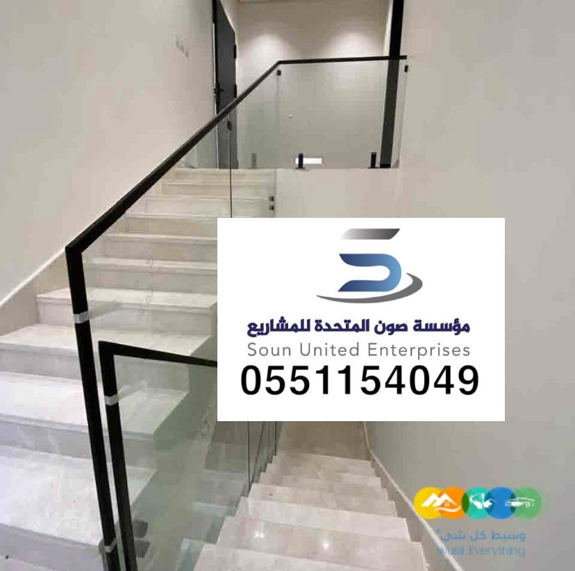 زجاج سكريت تركيب وتوريد