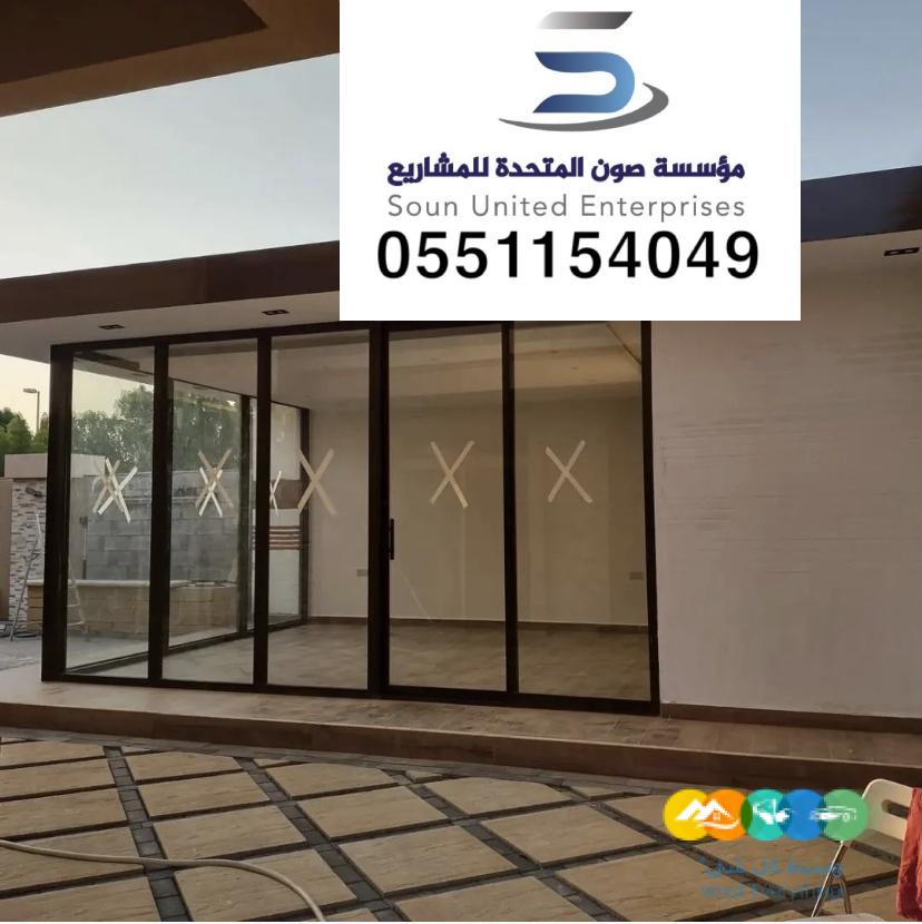 زجاج سكريت تركيب وتوريد