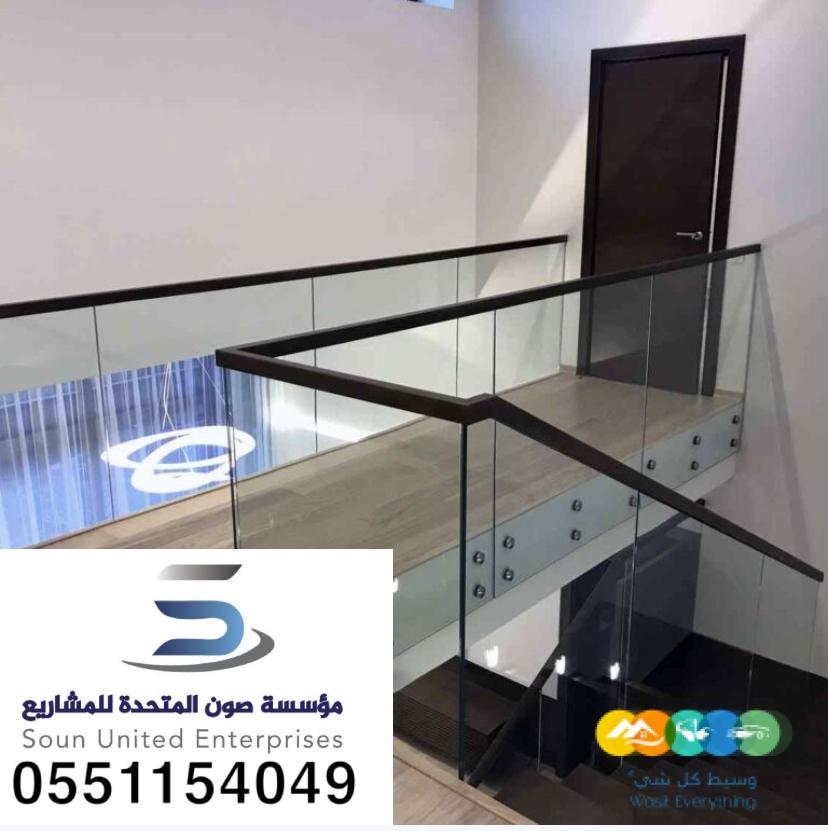 زجاج سكريت تركيب وتوريد