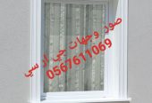 جي ار سي مودرن 0567611069