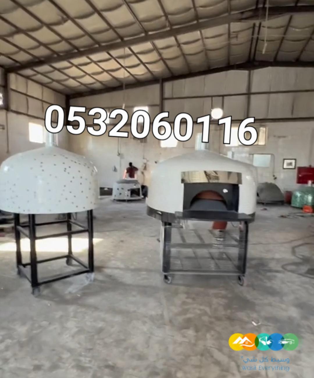 أفران نابولية متحركة تفصيل حسب الطلب