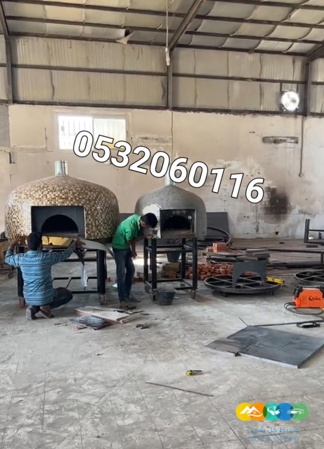 أفران نابولية متحركة تفصيل حسب الطلب