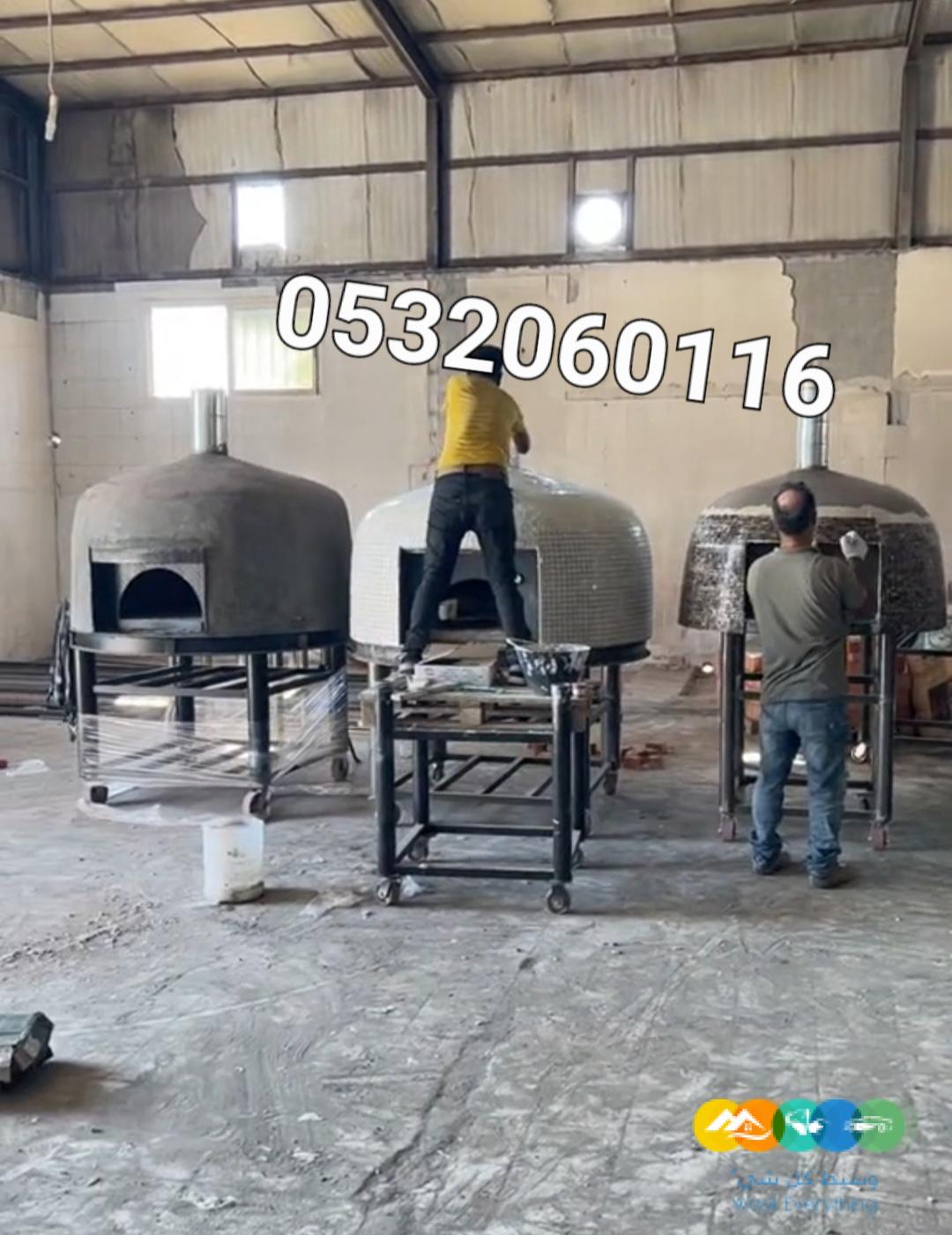 أفران نابولية متحركة تفصيل حسب الطلب