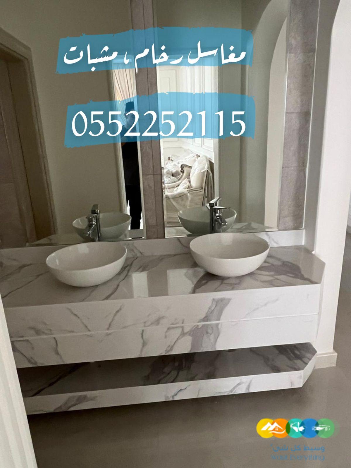 مغاسل رخام , تفصيل مغاسل رخام طبيعي وصناعي