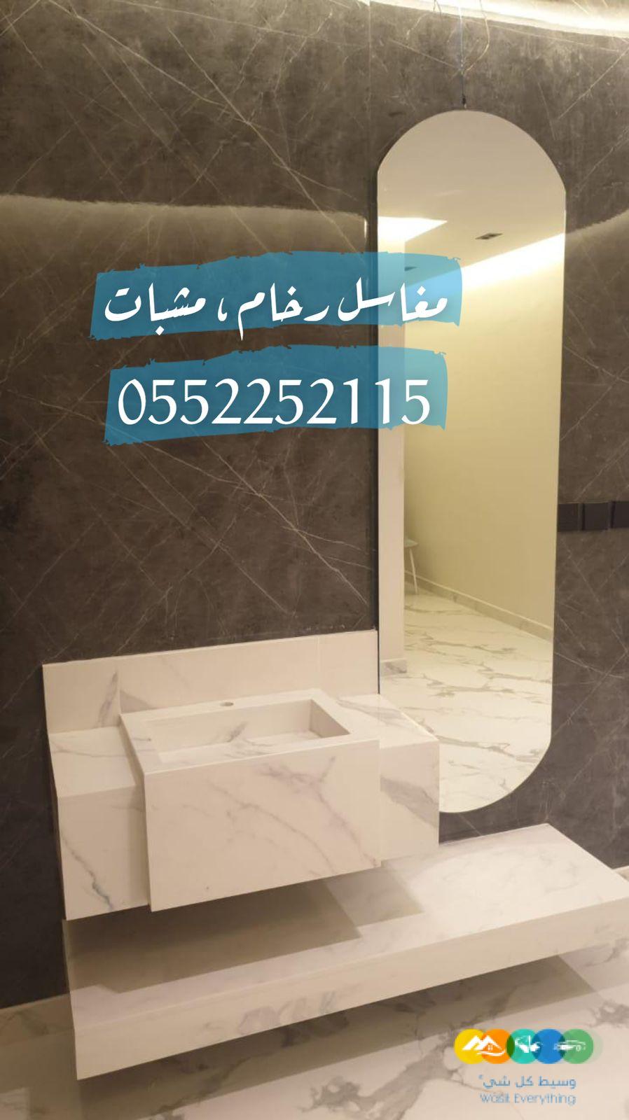 مغاسل رخام , تفصيل مغاسل رخام طبيعي وصناعي