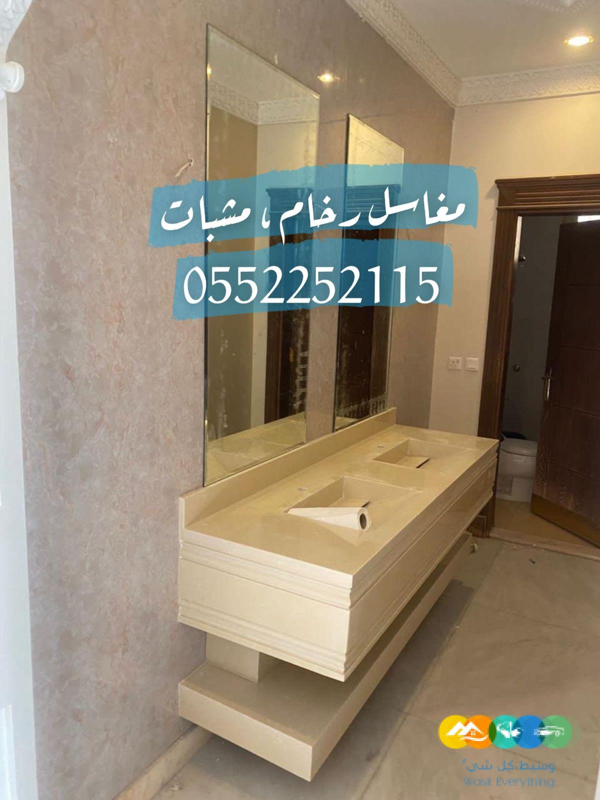 مغاسل رخام , تفصيل مغاسل رخام طبيعي وصناعي