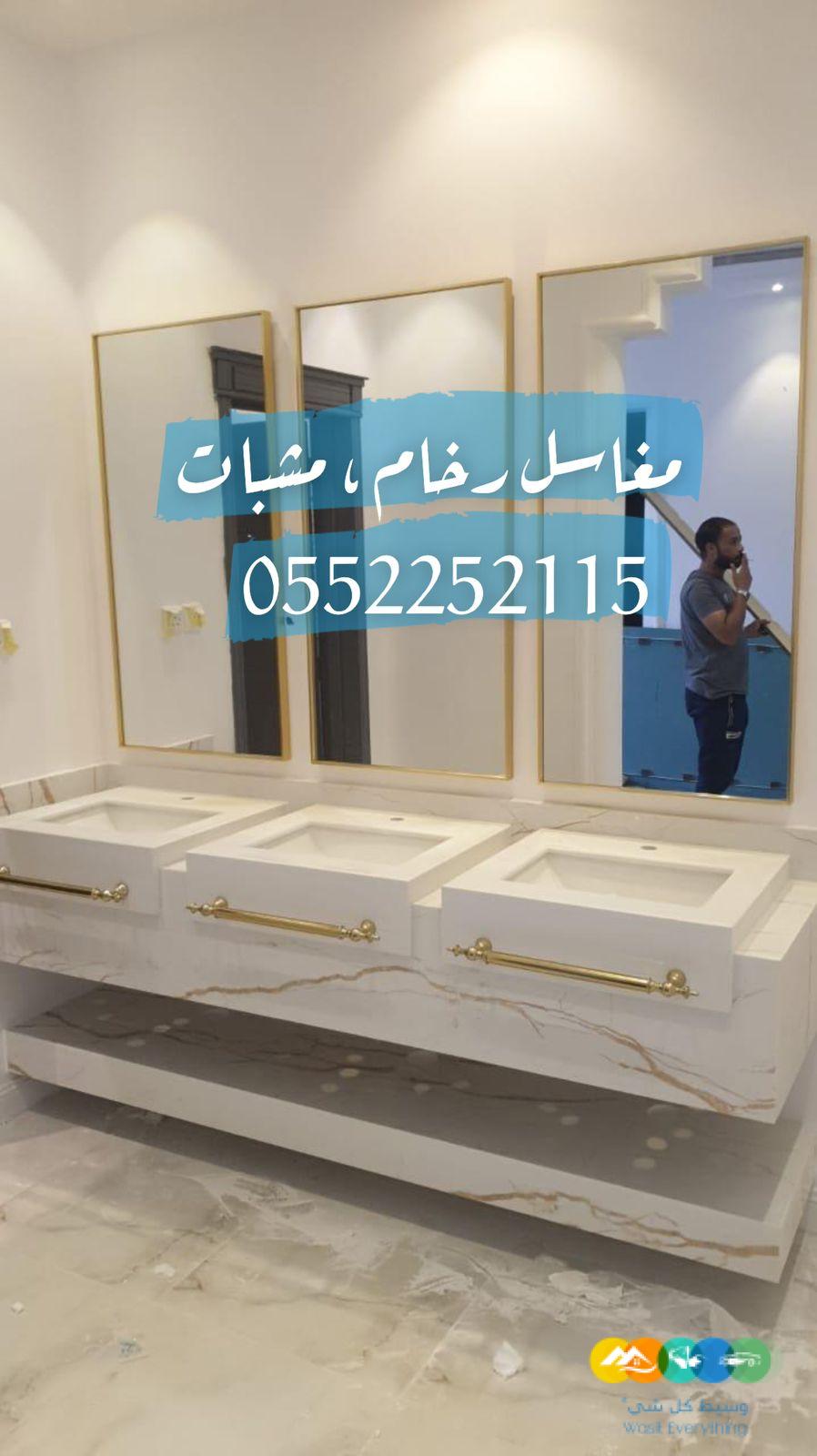 مغاسل رخام , تفصيل مغاسل رخام طبيعي وصناعي