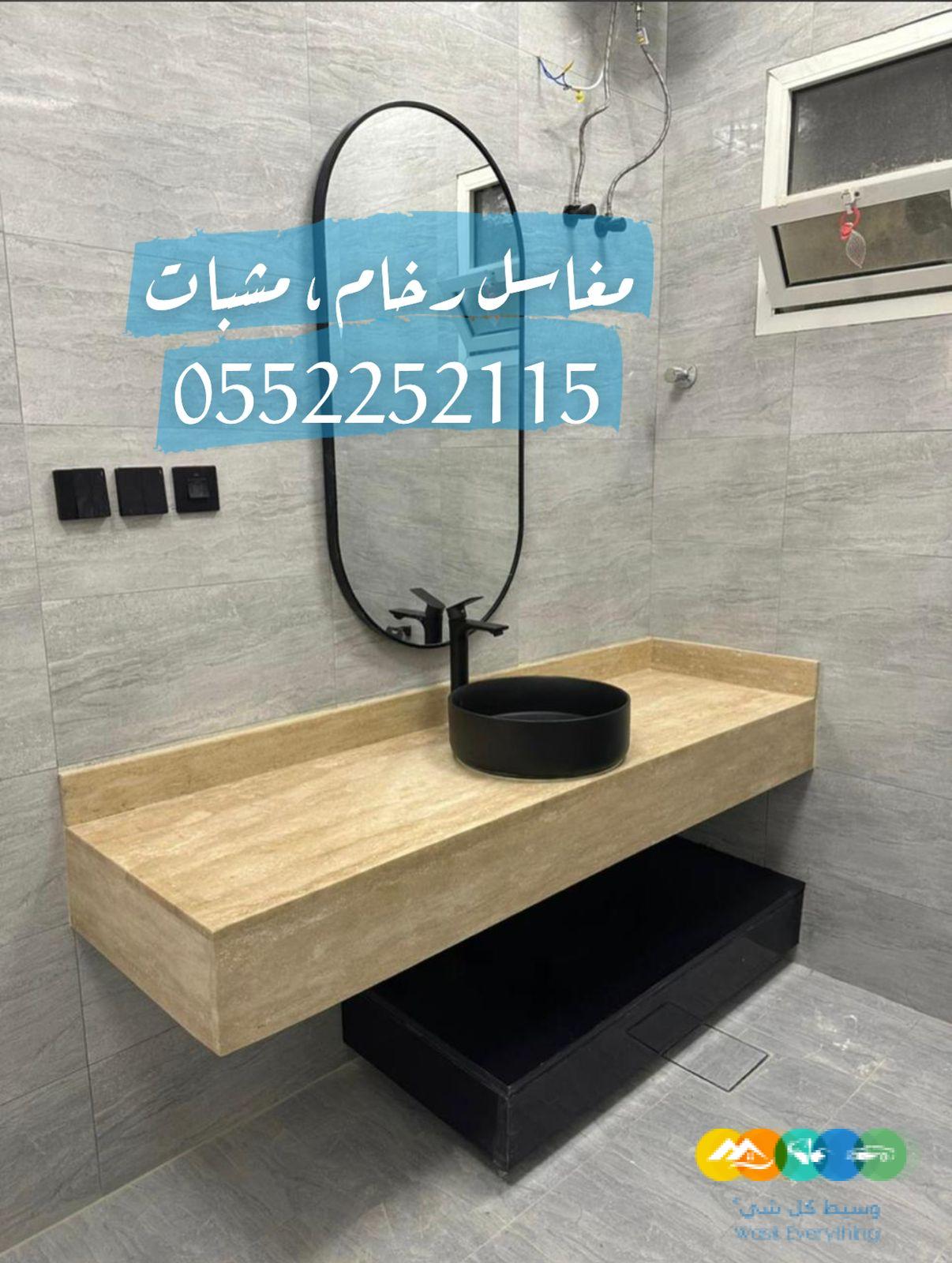 مغاسل رخام , تفصيل مغاسل رخام طبيعي وصناعي