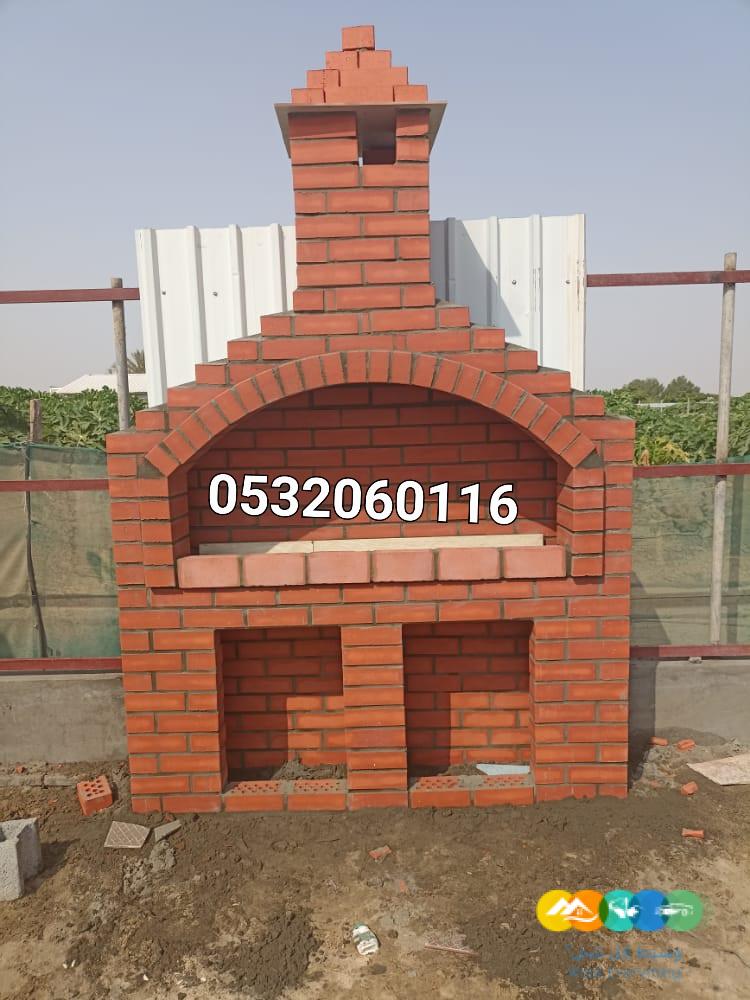 مشبات شوايات طوب